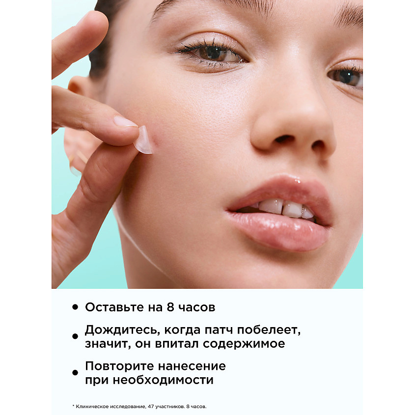GARNIER Гидроколлоидные невидимые патчи от прыщей Pimple Patches PureActive – фото 8