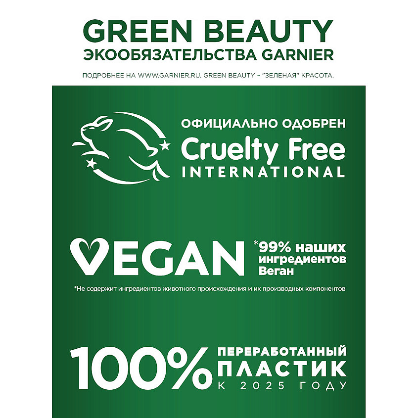 GARNIER Гидроколлоидные невидимые патчи от прыщей Pimple Patches PureActive – фото 9