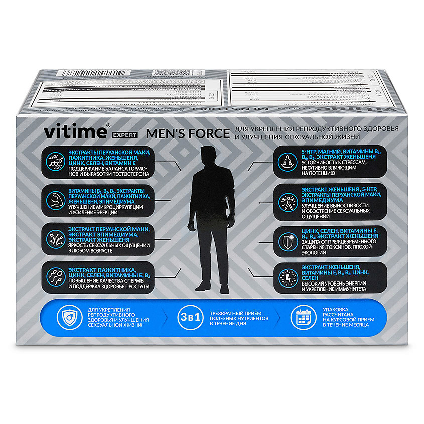 VITIME Expert Men’s Force Эксперт Мужская сила – фото 3