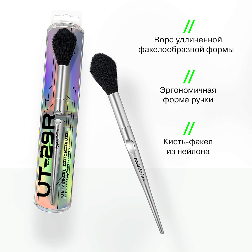 INFLUENCE BEAUTY Кисть-факе "UT-29R" для пудровых текстур – фото 4