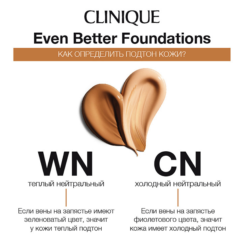 CLINIQUE Тональный крем Even Better Makeup SPF 15, CN 28 Ivory, 30 мл – фото 3