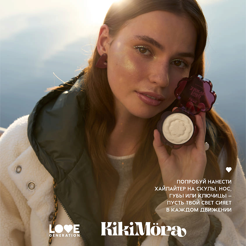 LOVE GENERATION Хайлайтер для лица Kikimora, № 01 Kalinka Glow — светлый с золотистым переливом, 3 г – фото 9