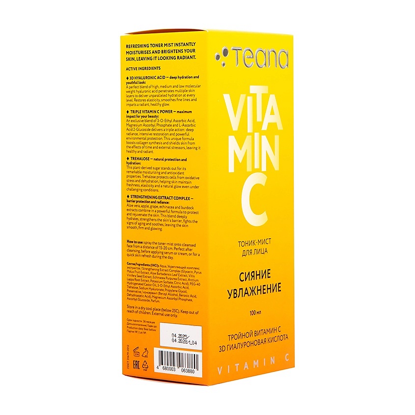TEANA Тоник-мист для лица Сияние увлажнение Vitamin C – фото 3