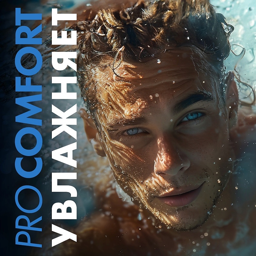 ZOLLIDER Гель для бритья Pro Comfort – фото 4