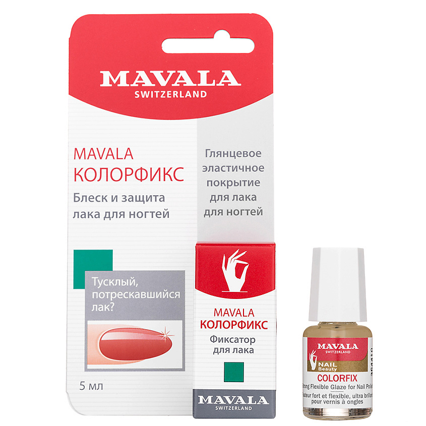 MAVALA Средство для защиты маникюра – фото 2