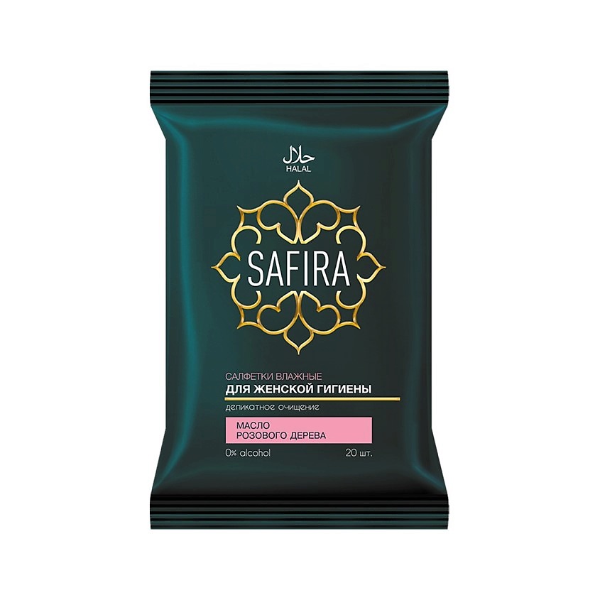 Изображение товара SAFIRA Салфетки влажные для интимной гигиены с маслом розового дерева, женские, 20 шт.