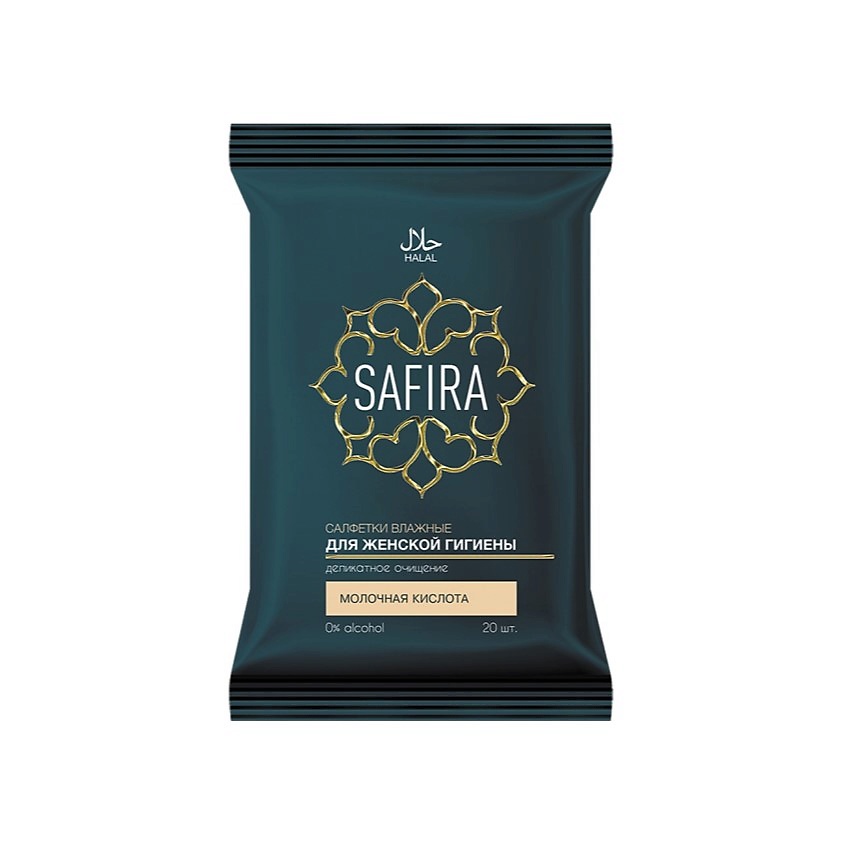 Изображение товара SAFIRA Салфетки влажные для интимной гигиены с молочной кислотой, женские, 20 шт.