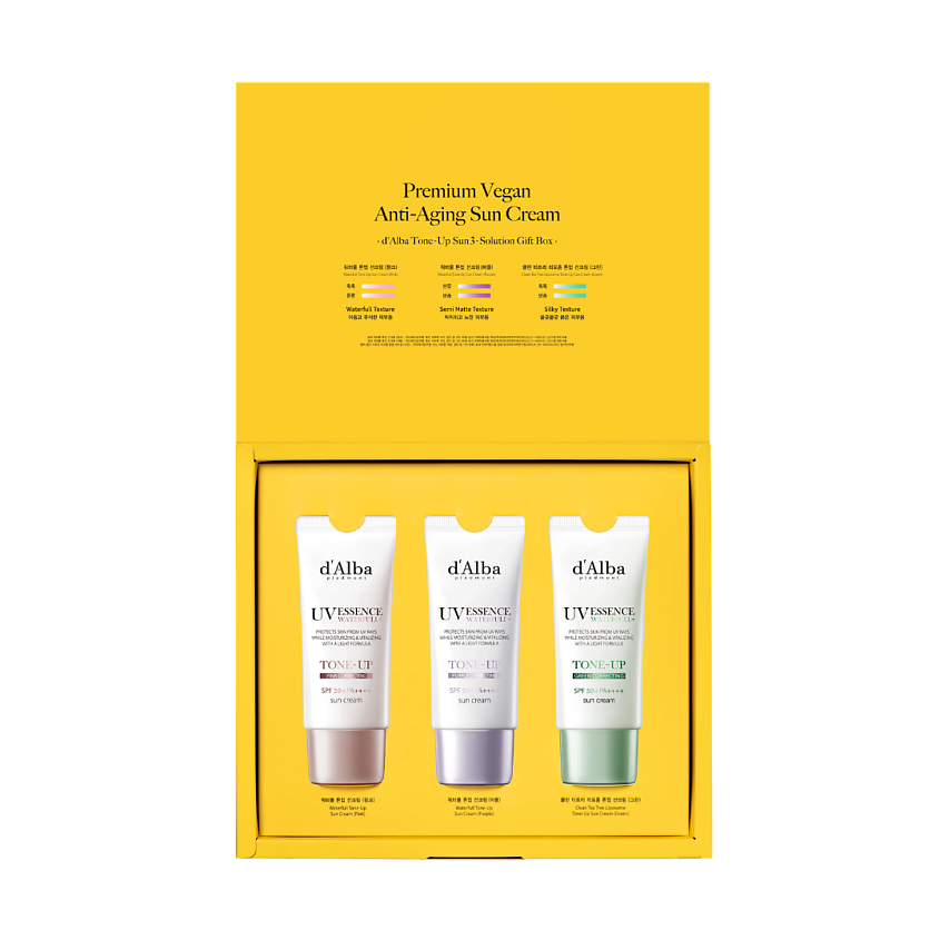 Изображение товара D`ALBA Tone-up Sun набор: розовый + фиолетовый + зелёный SPF50+