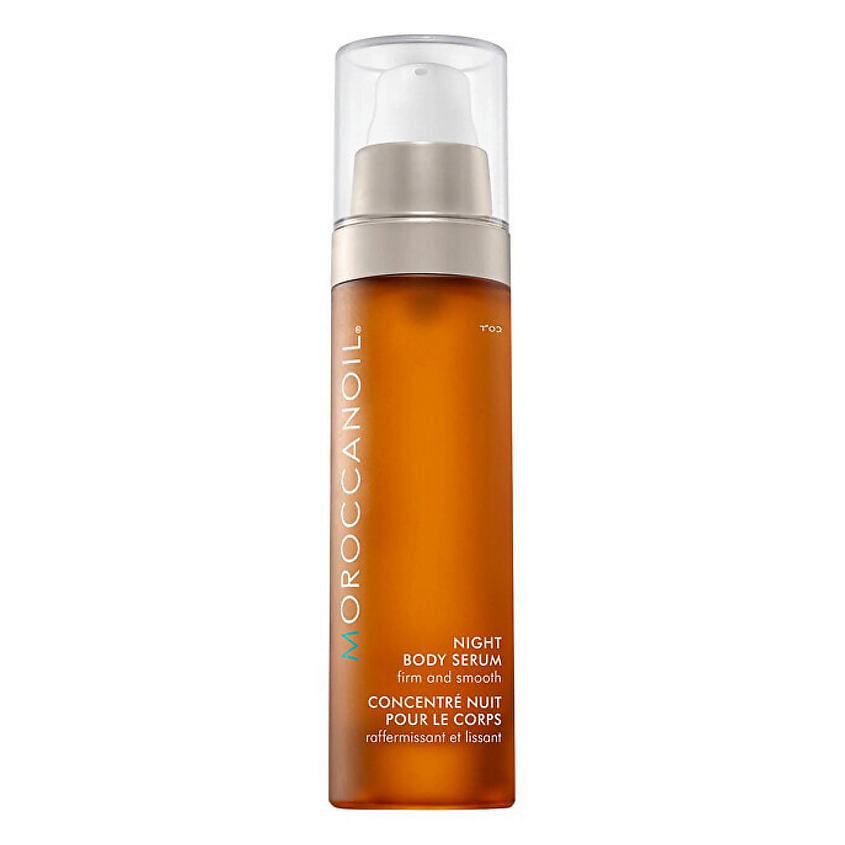 Изображение товара MOROCCANOIL Сыворотка для тела Night Body, 50 мл