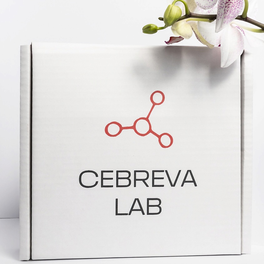 Изображение товара CEBREVA LAB Подарочный набор "БЬЮТИ-БОКС 365 дней молодости", БЬЮТИ-БОКС 365 дней молодости