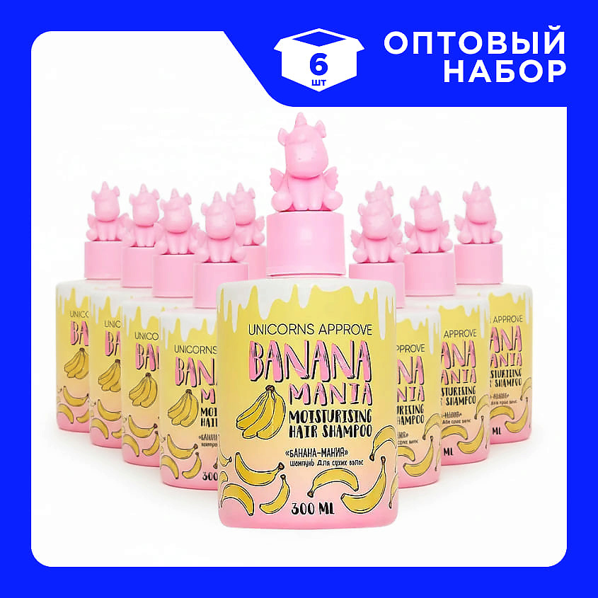 Изображение товара UNICORNS APPROVE Набор Шампуней для сухих волос "Банана-мания", 6 шт х 300 мл