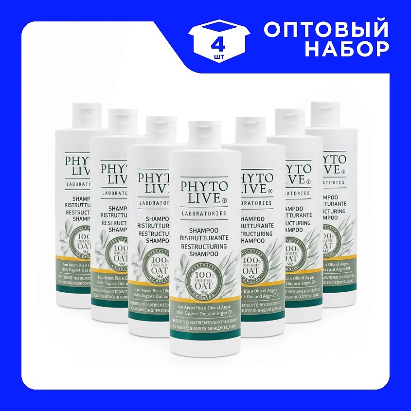 Изображение товара PHYTO LIVE Набор Шампуней для сухих волос восстанавливающих с органическим овсом и аргановым маслом, 4х400 мл
