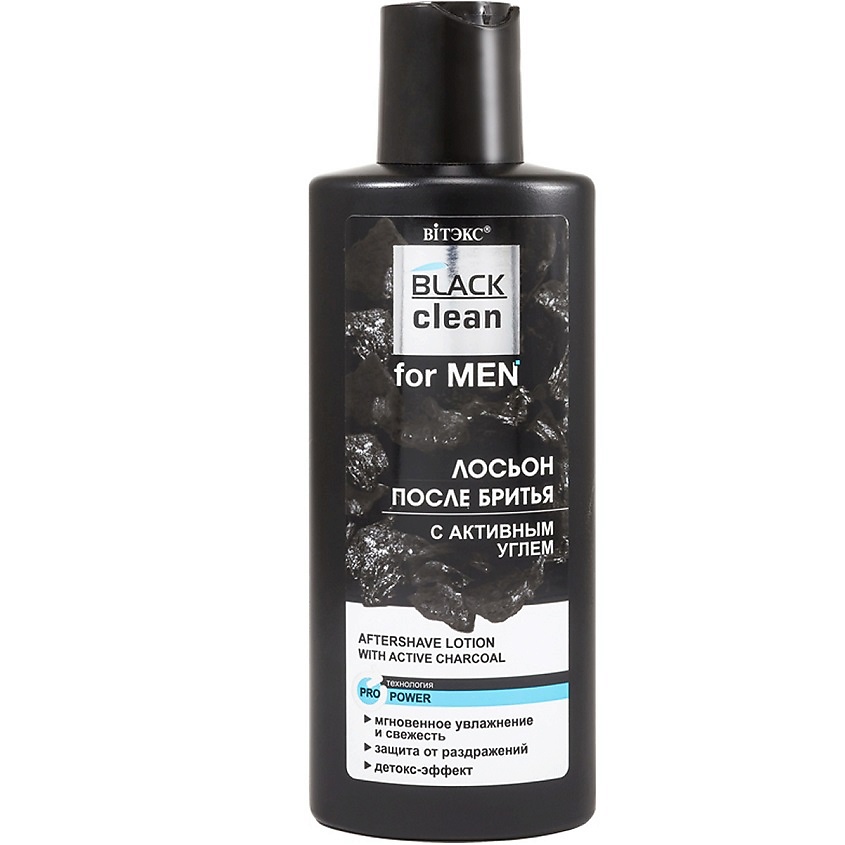 Изображение товара ВИТЭКС Лосьон после бритья с активным углём BLACK CLEAN FOR MEN 150 мл