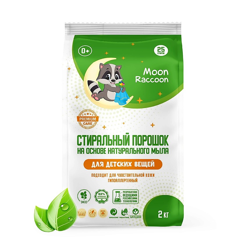 Изображение товара MOON RACCOON Стиральный порошок ЭКО на основе натурального мыла, На основе мыла