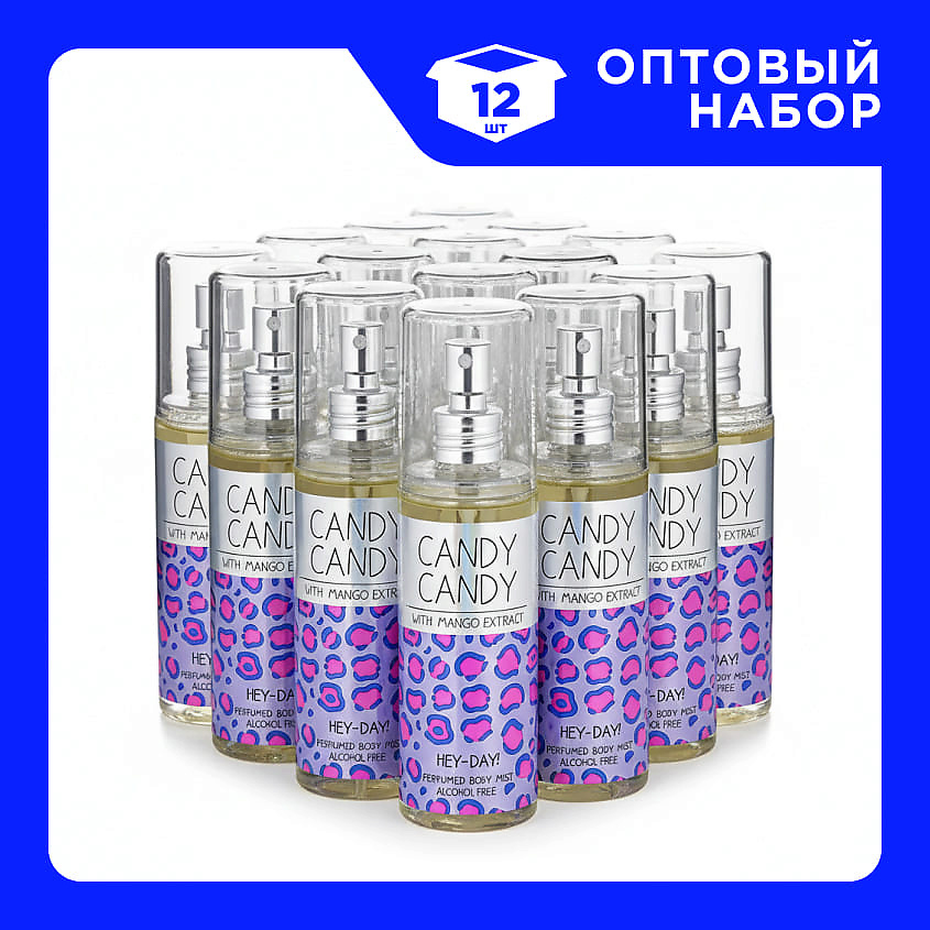 Изображение товара HEY-DAY Набор Парфюмированных мистов для тела "Candy Candy", 12 шт х 135 мл