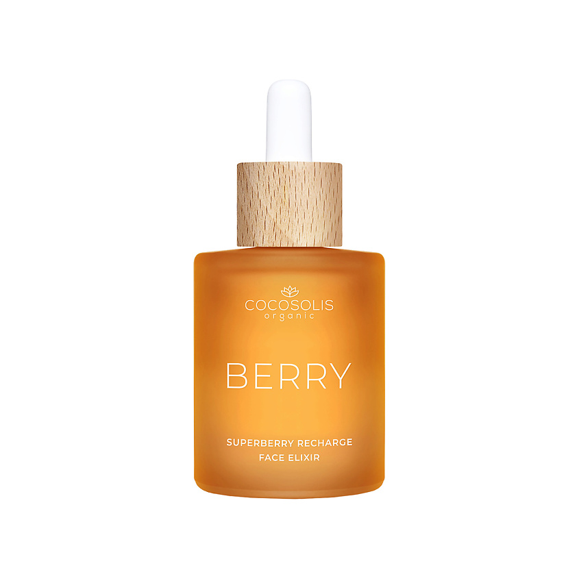 Изображение товара COCOSOLIS Эликсир для питания и ревитализации Skin Care Berry 50 мл