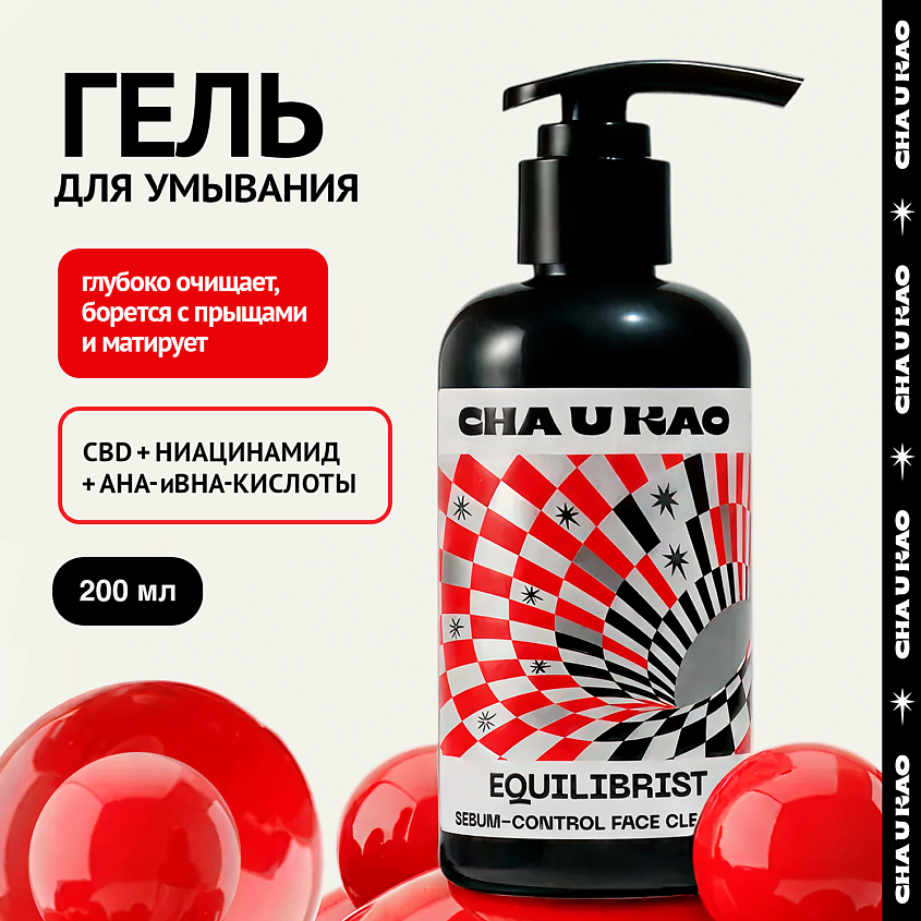 Изображение товара CHA U KAO Себорегулирующий гель для умывания EQUILIBRIST, 200 мл