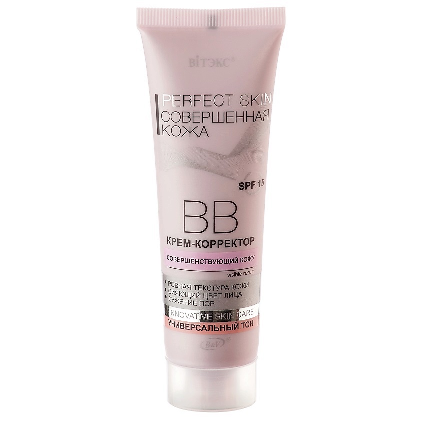 Изображение товара ВИТЭКС ВВ крем-корректор PERFECT SKIN для лица 50 мл натуральный уход