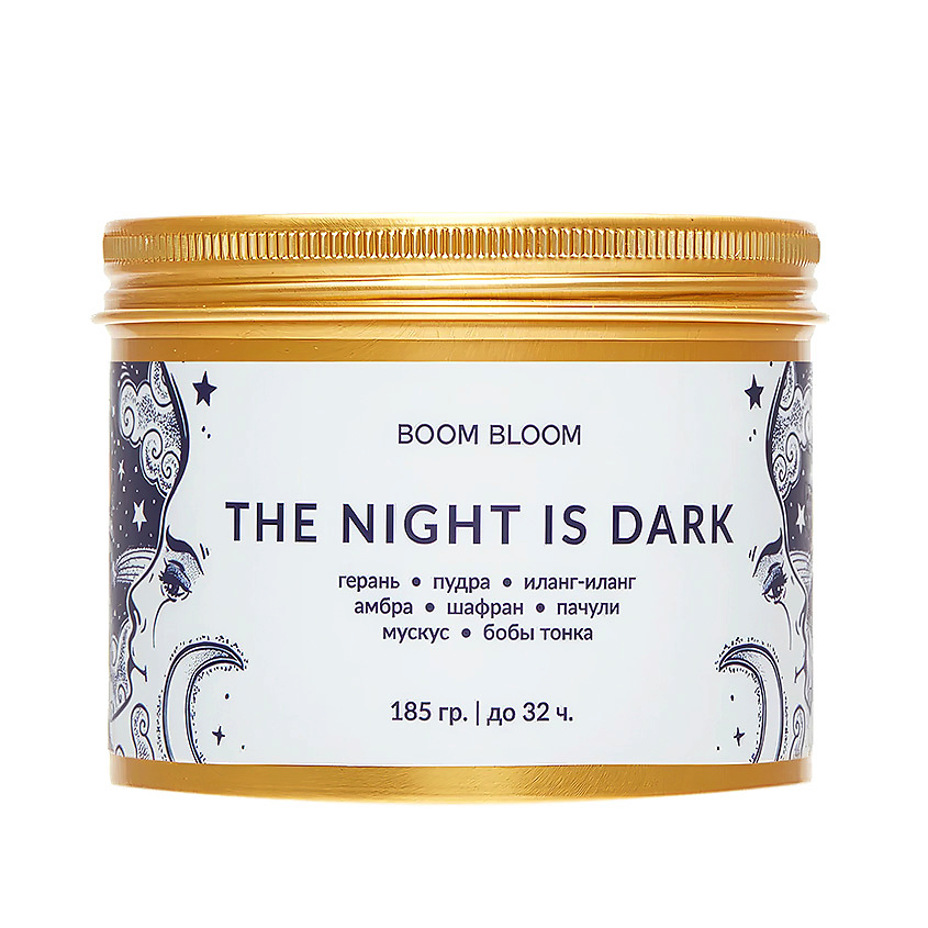 Изображение товара Ароматическая свеча BOOM BLOOM The Night Is Dark 185 г для уюта и релаксации