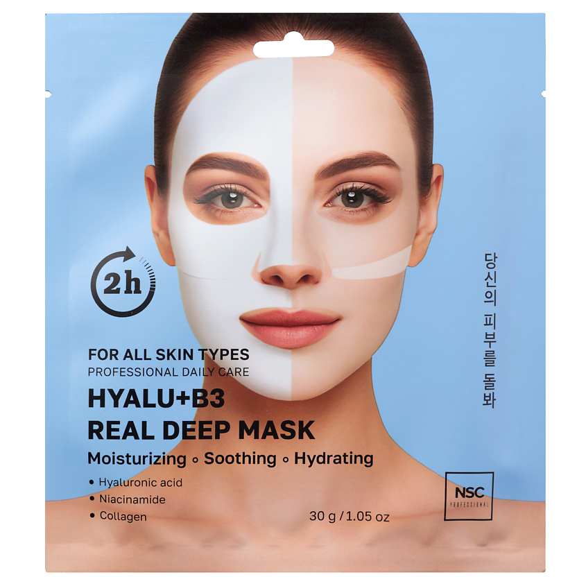 Изображение товара NAME SKIN CARE Гидрогелевая тающая маска с гиалуроновой кислотой против сухости, 1 шт.