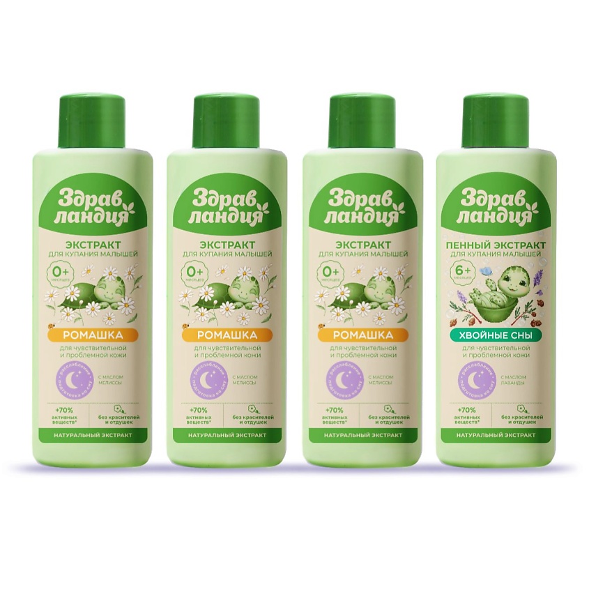 Изображение товара ЗДРАВЛАНДИЯ Набор для купания Экстракты Ромашки + Хвойные сны, 1 шт.