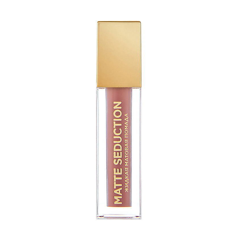 Изображение товара Мини жидкая матовая помада Matte Seduction 1 мл Bare Nude от LETOILE