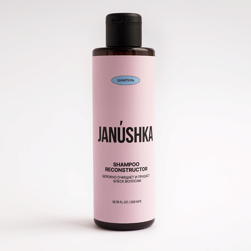 Изображение товара JANUSHKA Шампунь «RECONSTRUCTOR» бережно очищает и придает блеск волосам, 200 мл