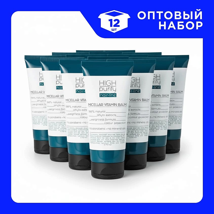 Изображение товара HIGH PURITY Набор Мицеллярных витаминизирующих бальзамов для волос Невесомая формула Hair Line Micellar Vitamin Balm, 12 шт х 200 мл