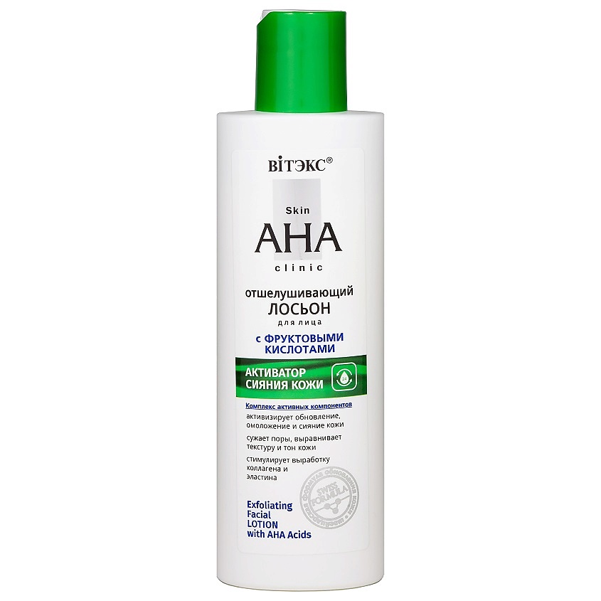 Изображение товара Лосьон для лица ВИТЭКС Skin AHA Clinic 150 мл отшелушивающий с фруктовыми кислотами