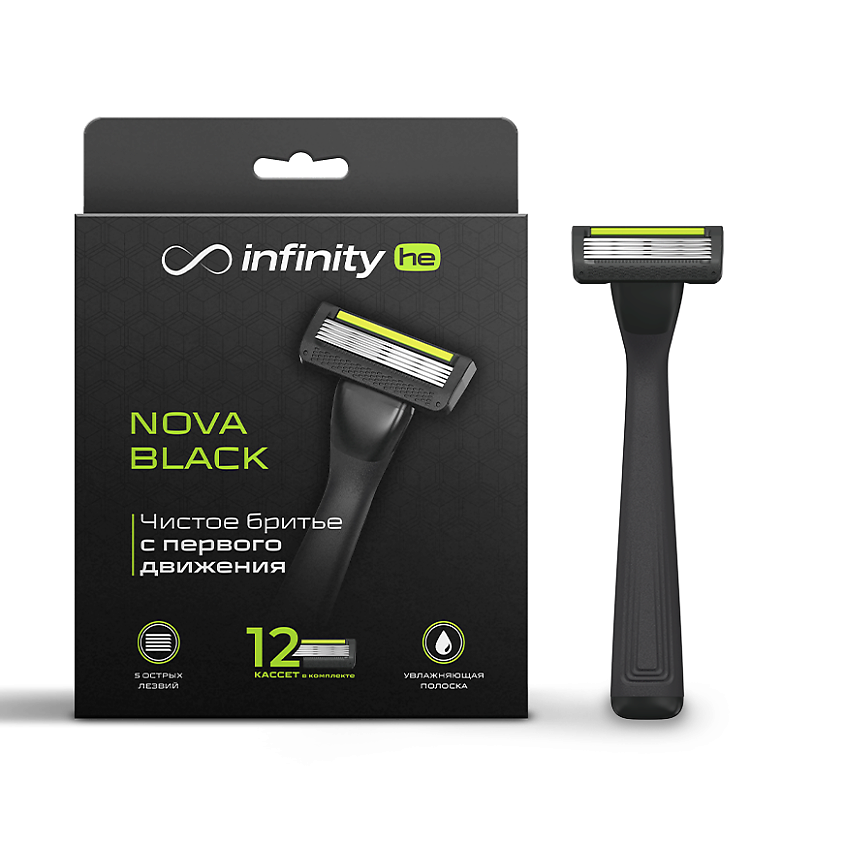 Изображение товара INFINITY Бритва мужская "NOVA BLACK", 12 кассет, многоразовая, 5 лезвий, 1 шт.