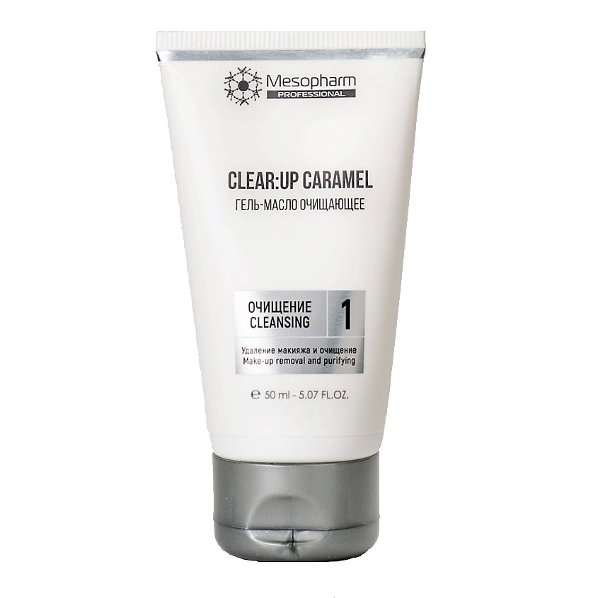 Изображение товара MESOPHARM Гель-масло очищающее CLEAR:UP CARAMEL, 50 мл.