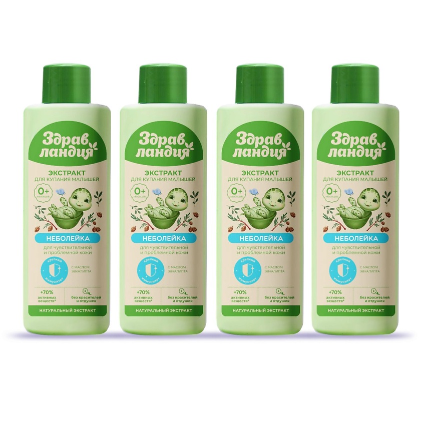 Изображение товара ЗДРАВЛАНДИЯ Набор для купания Экстракты Неболейка, 1 шт.