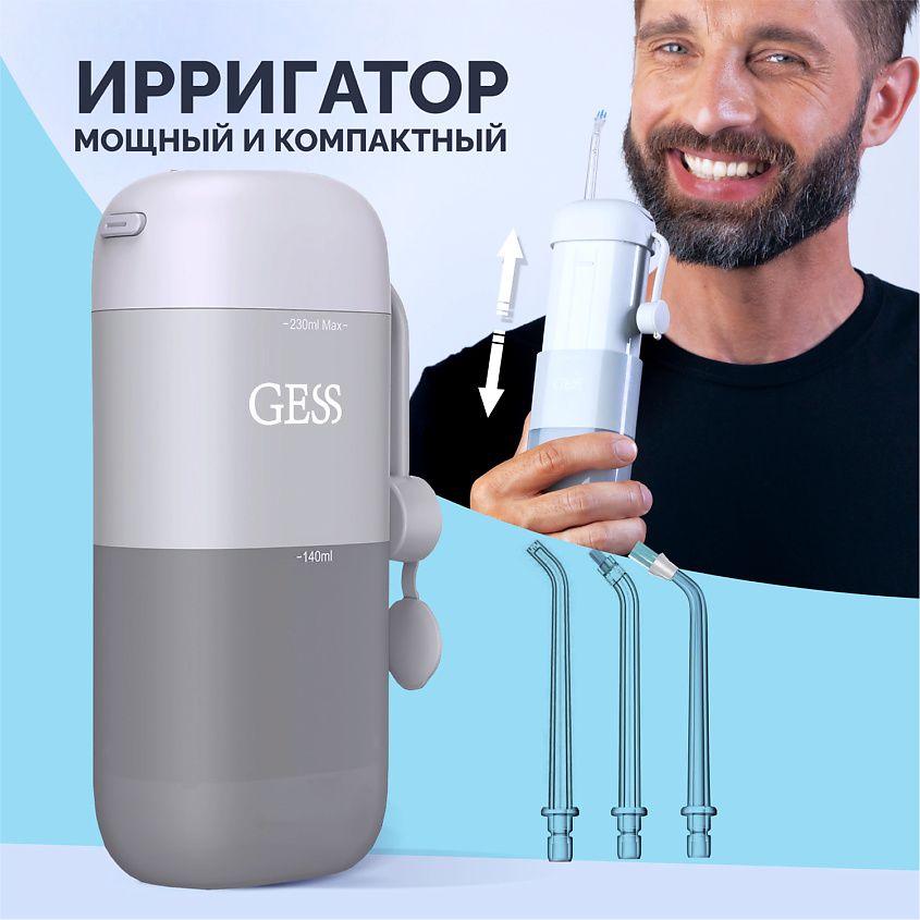 Изображение товара Gess Ирригатор полости рта портативный медицинский Aqua Mini, 1 шт.