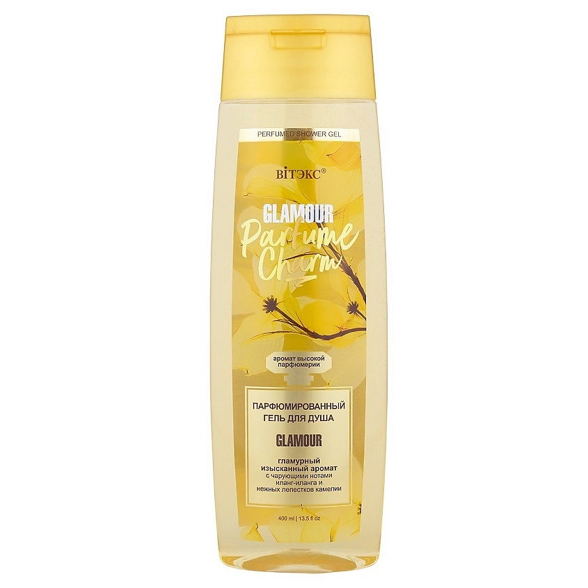 Изображение товара ВИТЭКС Гель для душа парфюмированный Parfume Charm Glamour, 400 мл