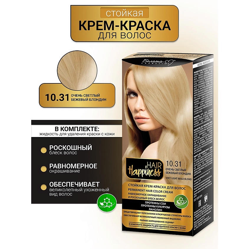 Изображение товара БЕЛИТА-М Крем-краска для волос аммиачная Hair Happiness №10.31 100 мл