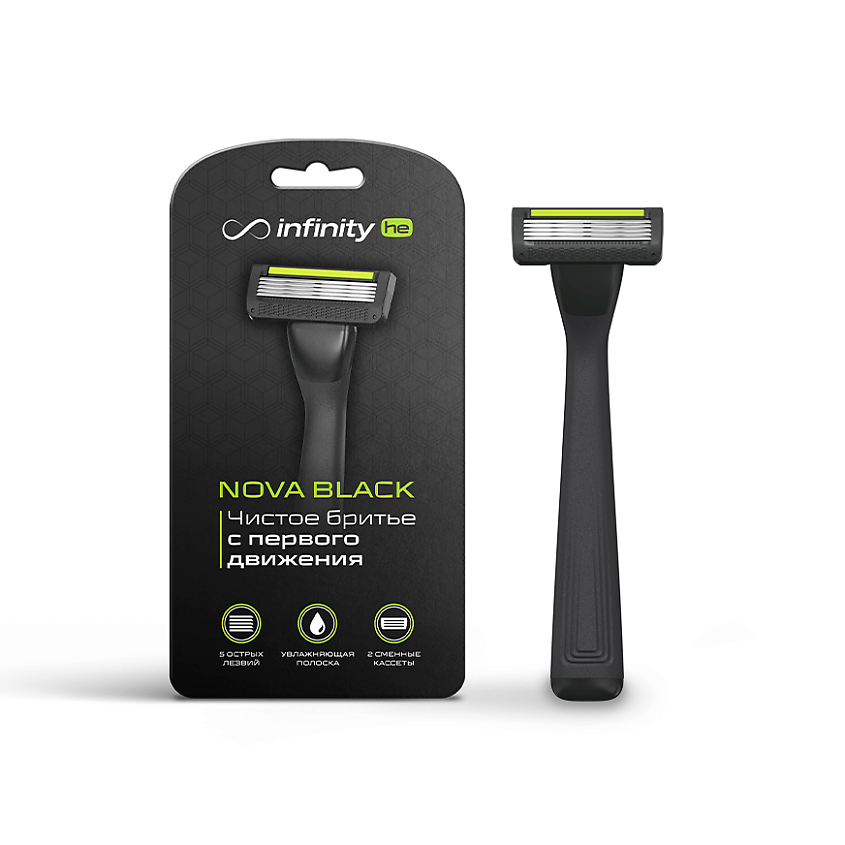 Изображение товара Мужская многоразовая бритва Infinity NOVA BLACK с 2 кассетами