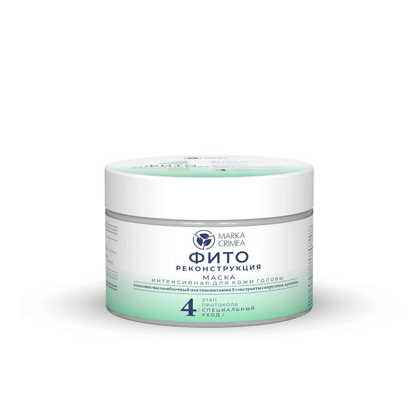 Изображение товара Интенсивная маска для волос для ухода за кожей головы и блеска 300 мл