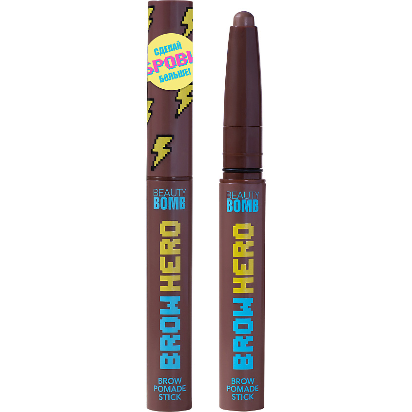 Изображение товара BEAUTY BOMB Карандаш-помада для бровей BROW HERO № 01 1 г универсальный оттенок Изображение товара BEAUTY BOMB Карандаш-помада для бровей BROW HERO № 01 1 г универсальный оттенок