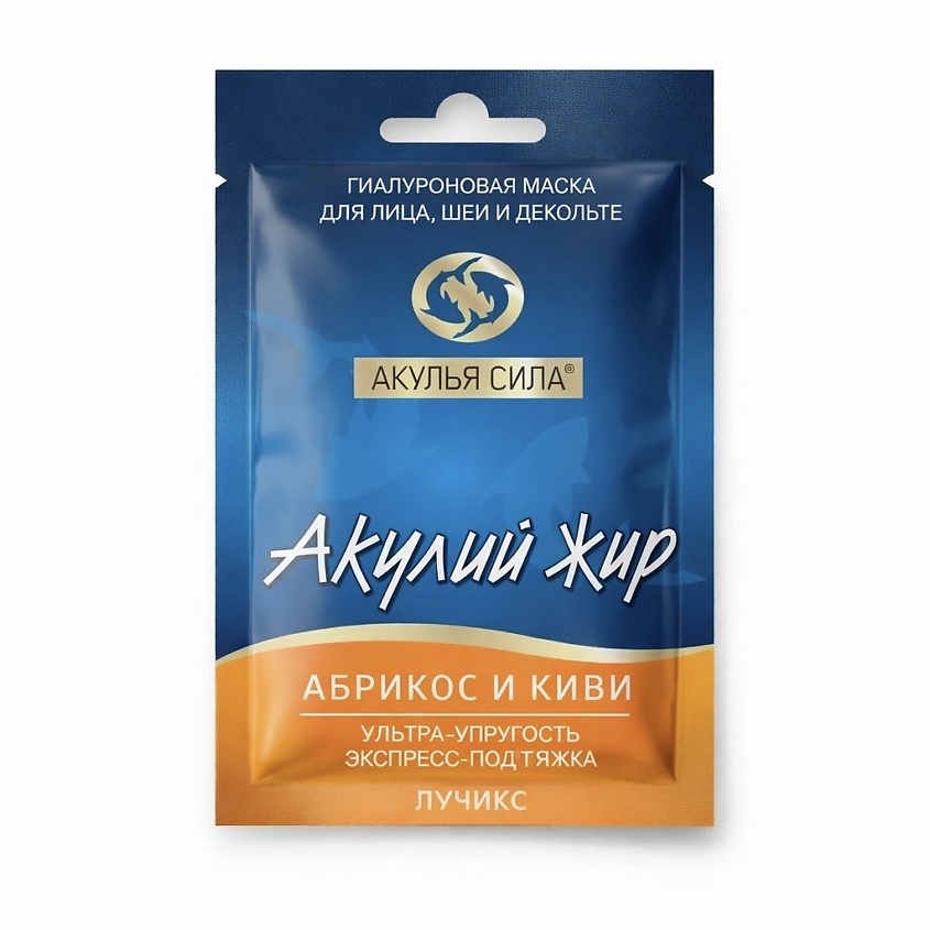 Изображение товара Гиалуроновая маска для лица Абрикос и киви для молодости увлажнения и подтяжки кожи