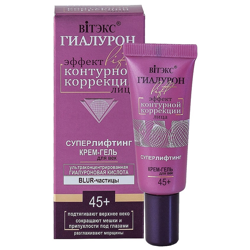 Изображение товара ВИТЭКС Крем-гель для век ГИАЛУРОН LIFT, 20 мл