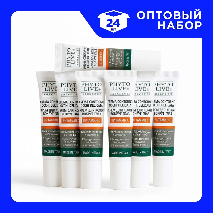 Изображение товара Крем для глаз PHYTO LIVE Набор с гиалуроновой кислотой и витамином C, 24х15 мл