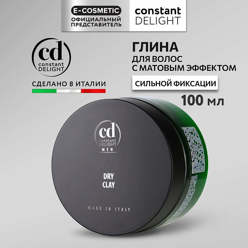 Изображение товара CONSTANT DELIGHT Матовая глина для волос MEN сильной фиксации, 100 мл
