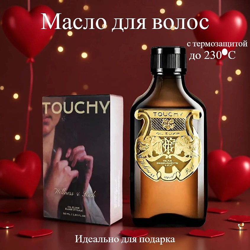 Изображение товара Эликсир для волос TOUCHY pear bergamote lily 1200 руб. уход восстанавливающий