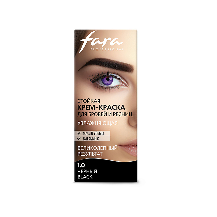 Изображение товара FARA Стойкая крем-краска для бровей и ресниц 1.0 Black