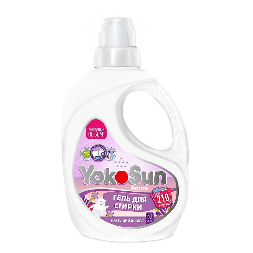 Изображение товара YOKOSUN Гель для стирки Цветущий крокус, 5100 мл