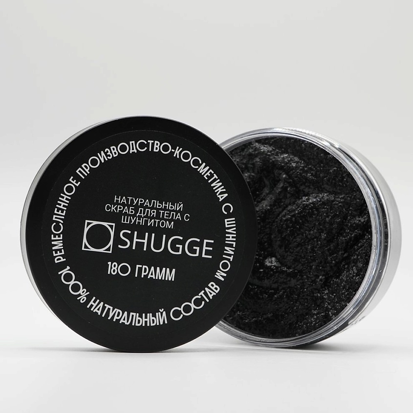 Изображение товара Шунгитовый скраб для тела с антиоксидантами и натуральными компонентами 710р