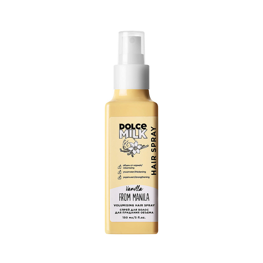 Изображение товара Спрей для волос с ванилью DOLCE MILK Vanilla from Manila 150 мл для объема Изображение товара Спрей для волос с ванилью DOLCE MILK Vanilla from Manila 150 мл для объема