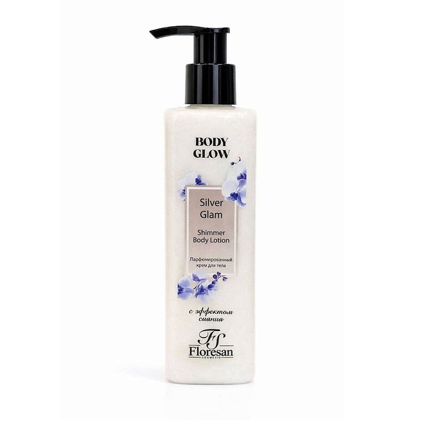 Изображение товара FLORESAN SILVER GLAM BODY GLOW крем для тела 250 мл с шиммером
