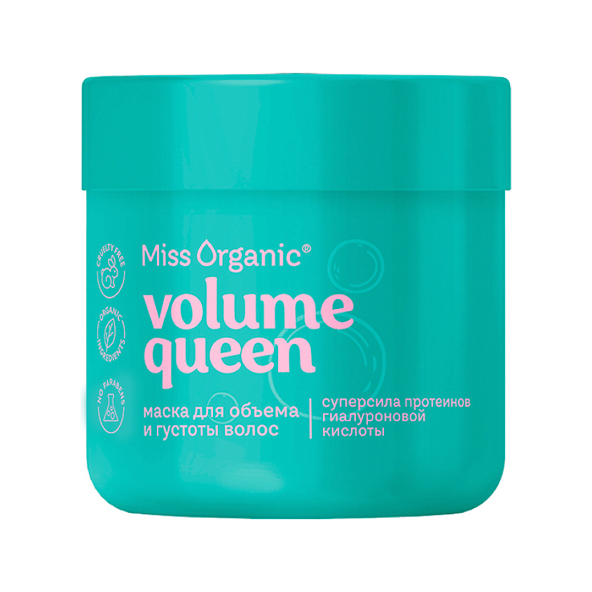 Изображение товара Маска для объема и густоты волос MISS ORGANIC VOLUME QUEEN 140 мл Изображение товара Маска для объема и густоты волос MISS ORGANIC VOLUME QUEEN 140 мл