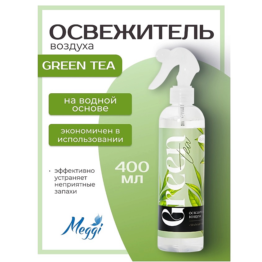 Изображение товара MEGGI Освежитель воздуха водный SOFTEX "Восточные традиции", 400 мл